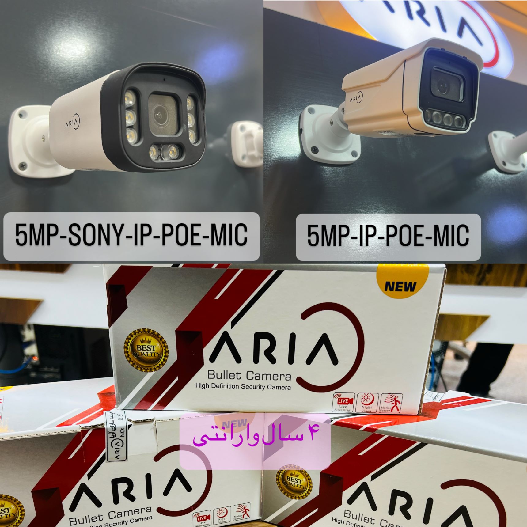 دوربین مداربسته cctv